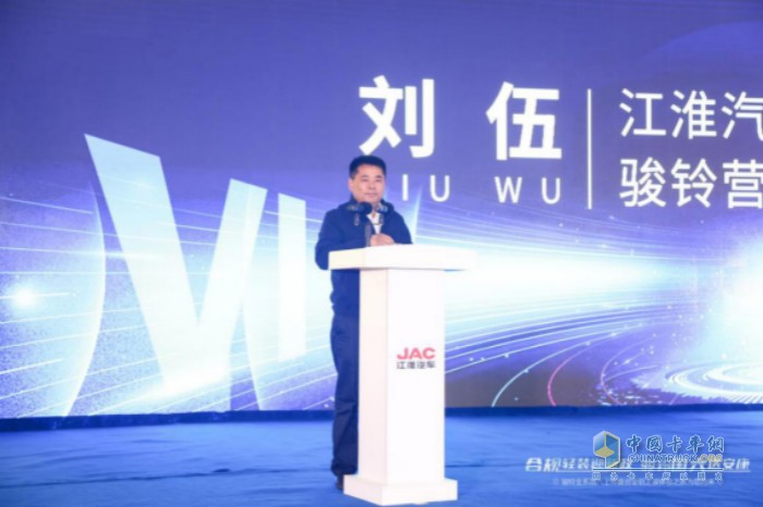 駿鈴營銷公司總經(jīng)理助理劉伍致辭