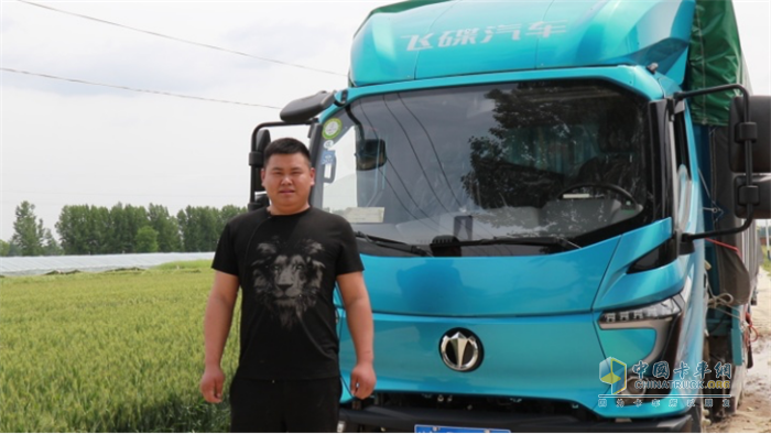 飛碟汽車(chē)  W5輕卡