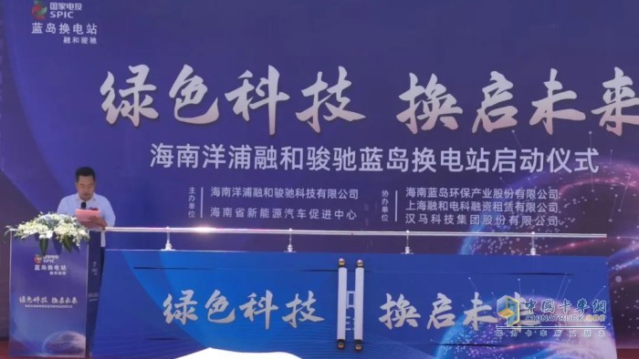 漢馬科技集團(tuán)黨委書記、總經(jīng)理劉漢如
