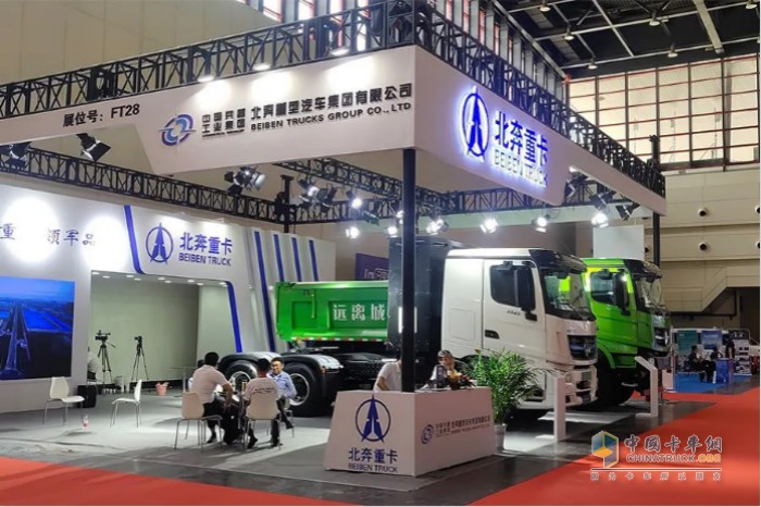 北奔重汽參加第九屆鄭州國(guó)際新能源汽車(chē)及充電設(shè)施展覽會(huì)