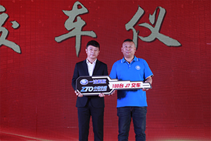 100臺J7交車！一汽解放&中通快遞共辟新征程！
