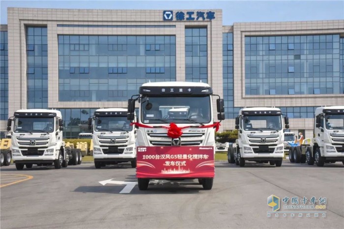 徐工重卡 專(zhuān)用車(chē) 攪拌車(chē)