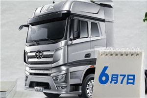 560馬力，700+400L雙油箱，看解放J7玩轉(zhuǎn)“高考”