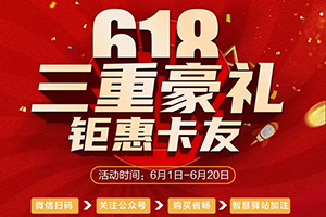 可蘭素鉅惠年中，現(xiàn)金紅包最高999！還不趕緊沖沖沖！