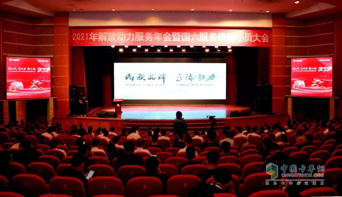 解放動(dòng)力 國六 發(fā)動(dòng)機(jī) 奧威