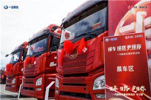 一汽解放篷車巡展走銀川，卡二代創(chuàng)富故事動(dòng)心弦!