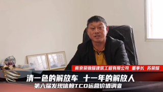 清一色的解放車，十一年的解放人
