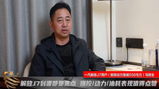 解放J7到哪都是焦點(diǎn)，操控動(dòng)力油耗表現(xiàn)值得點(diǎn)贊