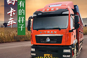 賺錢(qián)有辦法，座駕汕德卡！