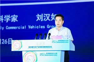 吉利商用車引領(lǐng)技術(shù)變革、創(chuàng)新商業(yè)模式，促進(jìn)新能源車事業(yè)大發(fā)展