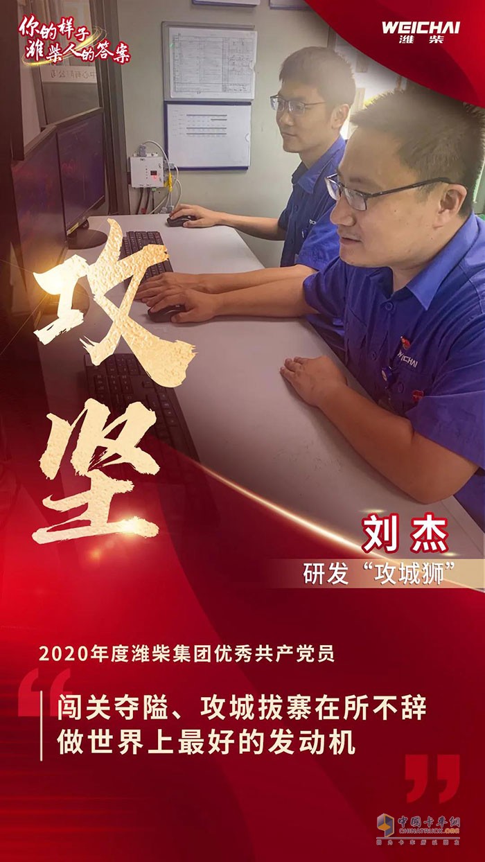 濰柴,發(fā)動(dòng)機(jī)
