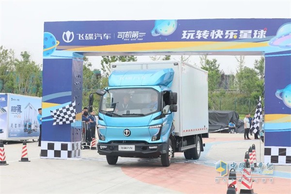 飛碟汽車(chē)  輕卡載貨車(chē)