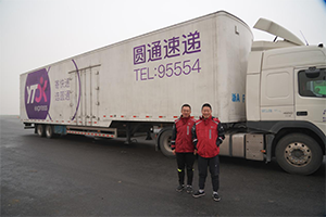 66小時(shí)，換班16次，4頓飯，4000公里…他們這一路，是“中國(guó)速度和奇跡”的快遞版
