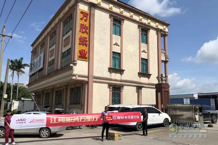 江淮汽車(chē),江淮駿鈴載貨車(chē),輕卡