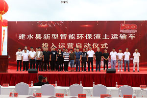 100臺(tái)乘龍H7大馬力新型智能渣土車順利交付，為渣土車運(yùn)輸行業(yè)再添新力量