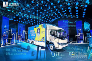 緊抓新能源市場(chǎng)藍(lán)海 遠(yuǎn)程汽車的實(shí)力有多強(qiáng)?