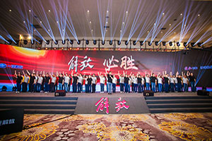 十項(xiàng)新高 七個(gè)突破 整車銷量34萬，一汽解放2021年中會(huì)回顧半年成績(jī)單