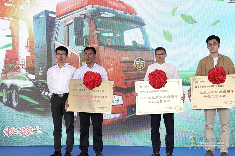一出手就是2000臺！一汽解放換電牽引車入駐唐山