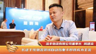  長途干線物流領域自動擋重卡即將成為主流
