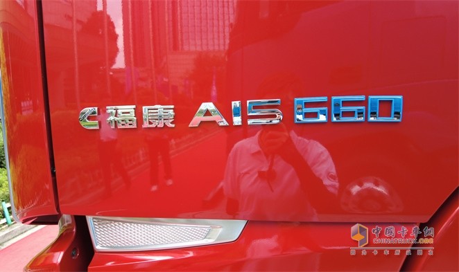 搭載?？礎(chǔ)15-660馬力版銀河