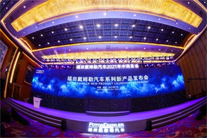 “行星登陸”、A15-660馬力銀河亮相，歐曼年中會(huì)玩嗨了