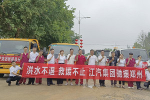 洪水無情，人間有愛，江淮愷達助力河南老鄉(xiāng)脫困