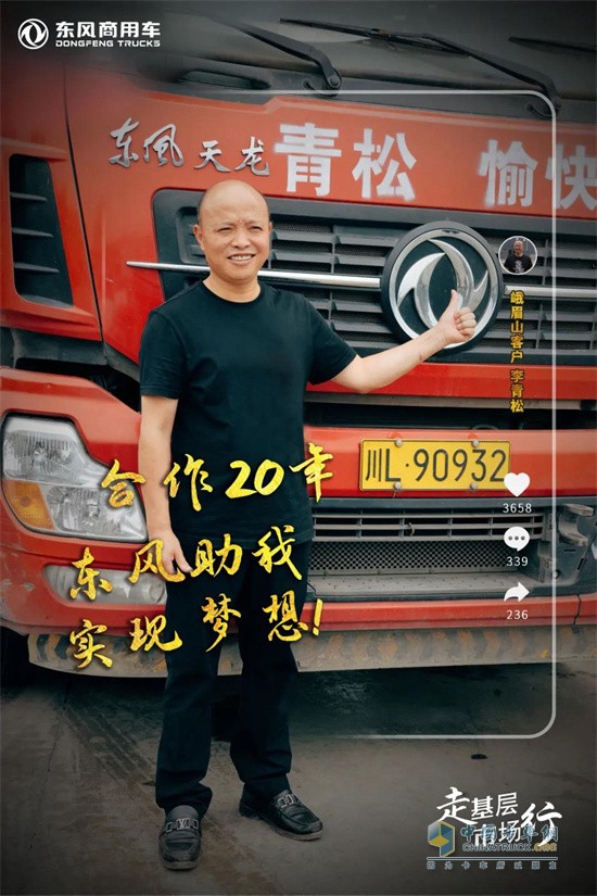 東風(fēng)商用車(chē)  牽引車(chē)