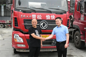 合作20年，可靠的東風(fēng)商用車讓他“輕松”又“愉快”