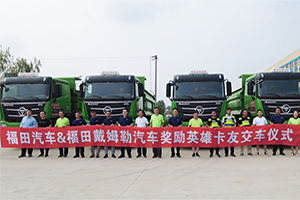 “以身赴難、以車填堤”是凡人也是英雄