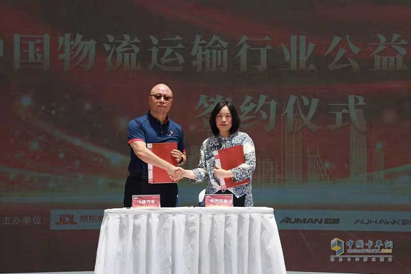 為創(chuàng)富提供解決方案  飛碟汽車有料！