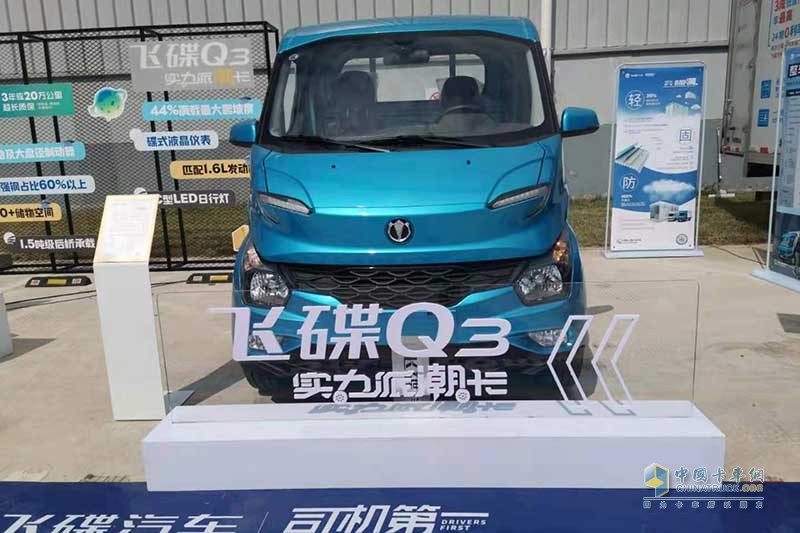 為創(chuàng)富提供解決方案  飛碟汽車有料！