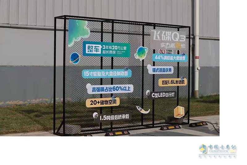 為創(chuàng)富提供解決方案  飛碟汽車有料！