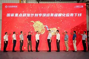 “國家隊”水平有多高？ 東風(fēng)商用車國家重點(diǎn)研發(fā)項目成果告訴你答案