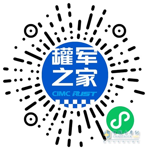 瑞江罐車(chē),專(zhuān)用車(chē)