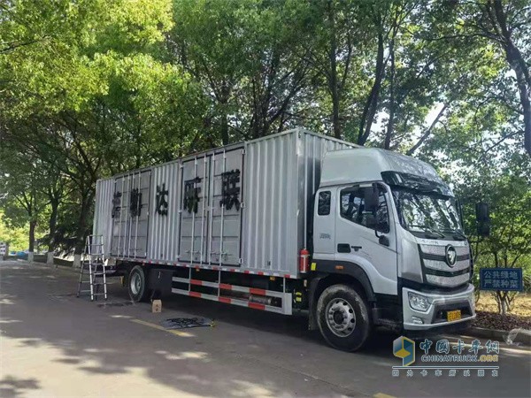福田歐航歐馬可  載貨車