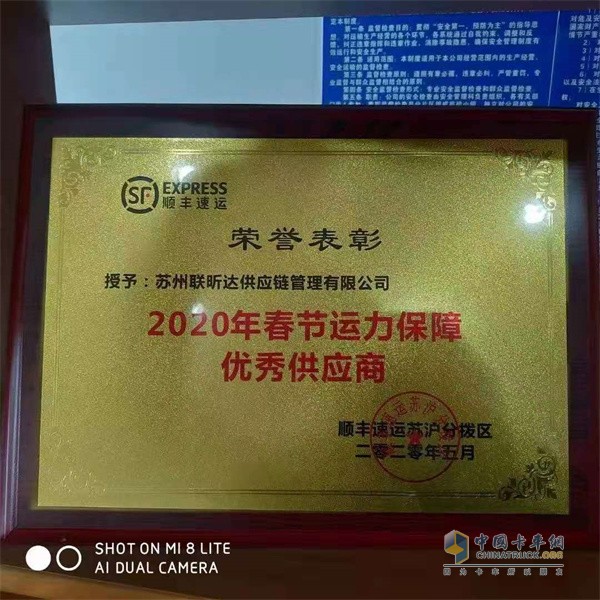 福田歐航歐馬可  載貨車