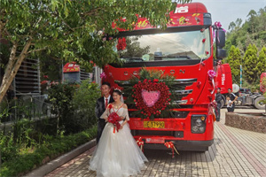 用上汽紅巖重卡當婚車是一種怎樣的體驗?云南卡友這波操作真霸氣
