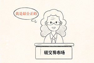 遠(yuǎn)程汽車小課堂來啦 ! 你知道嗎，減少碳排放也能賺錢了