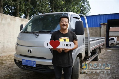 飛碟汽車(chē)   載貨車(chē)