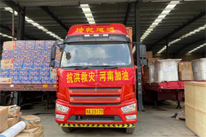 援助河南，解放在行動(dòng)!防患未然，解放再擔(dān)當(dāng)!