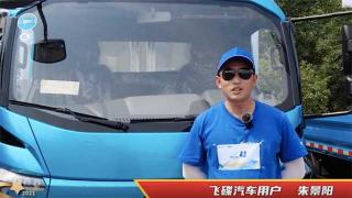 朱景陽：飛碟W5的操控性和舒適性可以緩解駕駛員疲勞