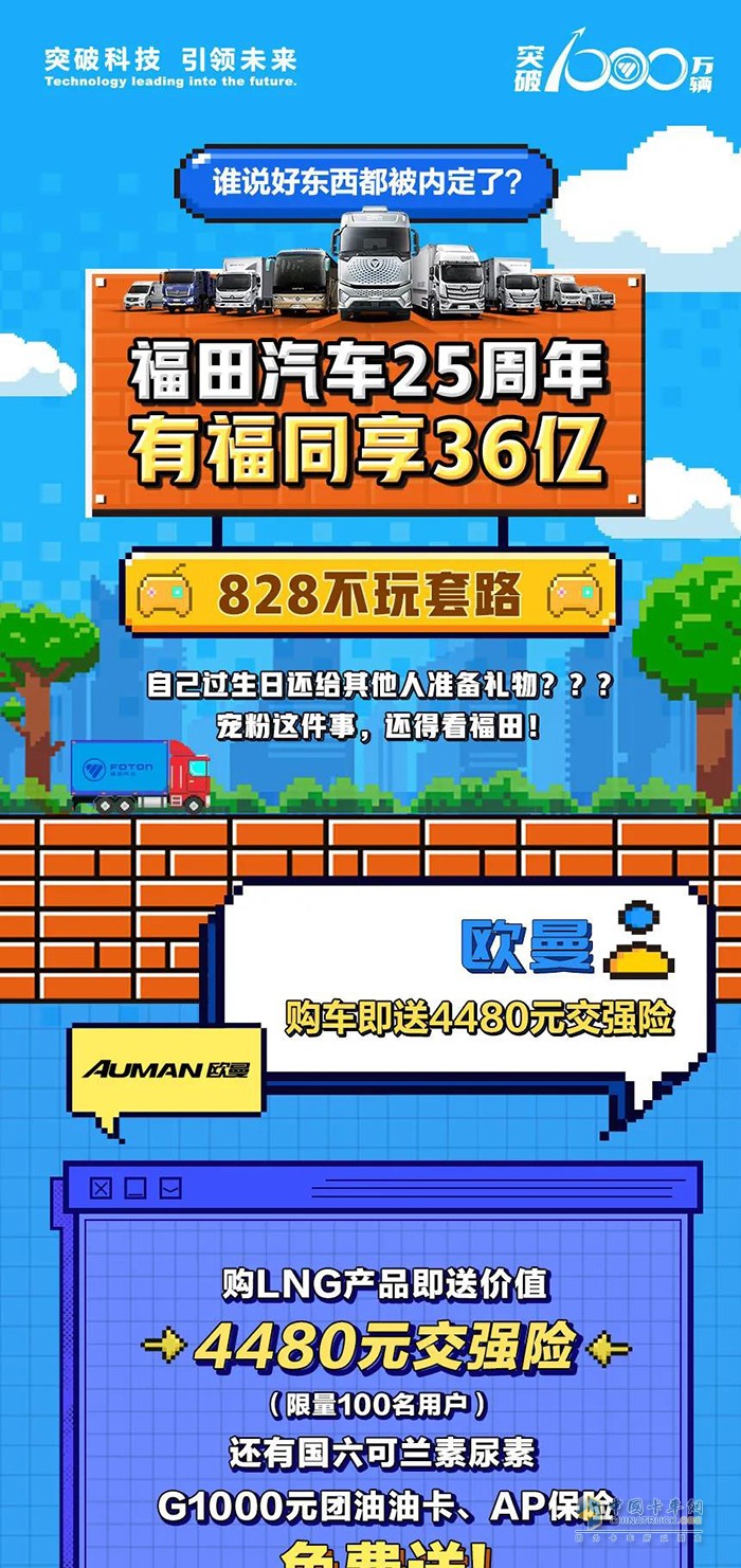 福田汽車(chē),輕卡