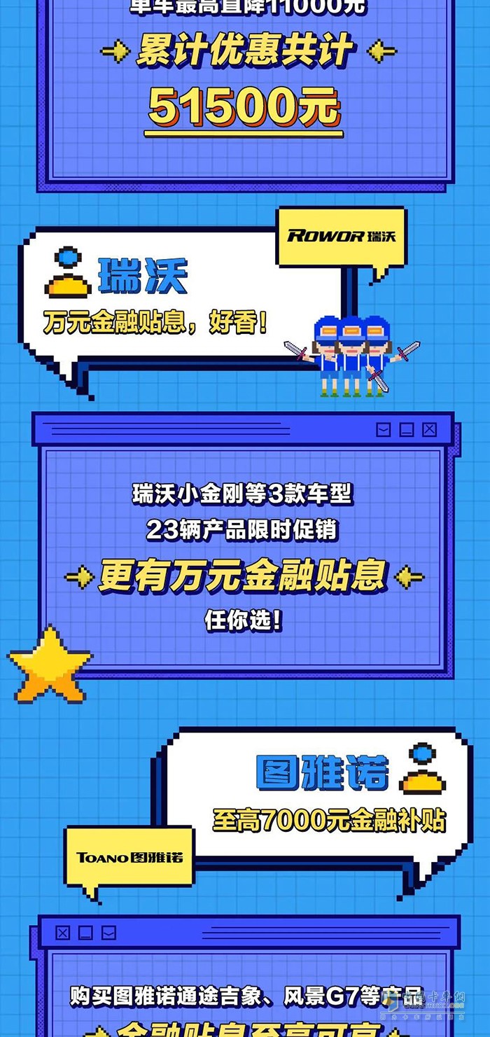 福田汽車(chē),輕卡