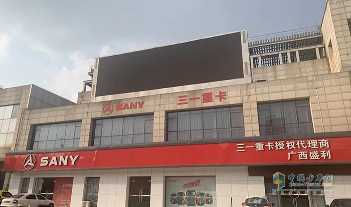 三一集團,江山465,重卡