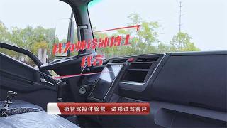 試乘試駕用戶：帥鈴冰博士底盤扎實動力強(qiáng)