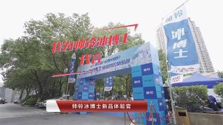  體驗官仁傳龍 帥鈴冰博士質(zhì)量節(jié)油動力都不錯