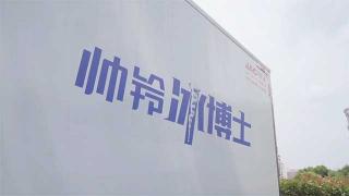  帥鈴冰博士怎么樣？他們說車子里里外外都不錯！