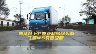 飛碟W5有多吸睛 自從開上它收獲超高回頭率