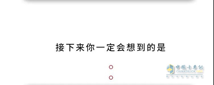 康明斯中國,國六,發(fā)動機