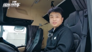 告別卡車(chē)司機(jī)職業(yè)病，歐曼銀河搭載頂級(jí)座椅